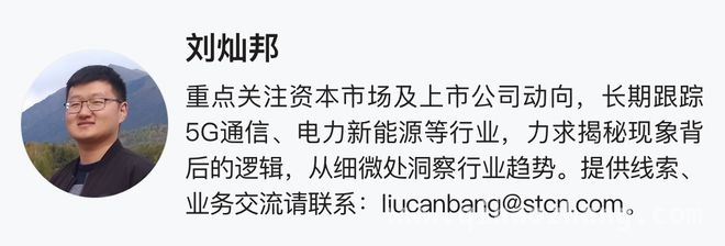 光伏巨头通威股份：永祥股份增资扩股背后的战略考量，永祥股份增资扩股，通威股份如何巩固行业领先地位？