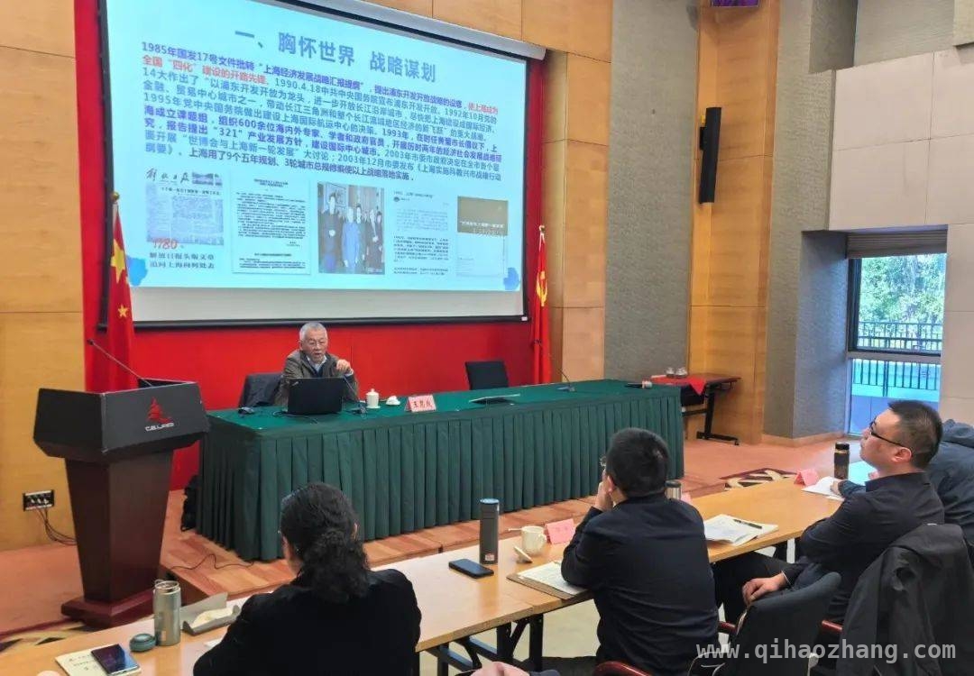 浦东培训：交流研讨，开启西城发展新篇 浦东求知之旅：学思践悟，助力西城经济腾飞