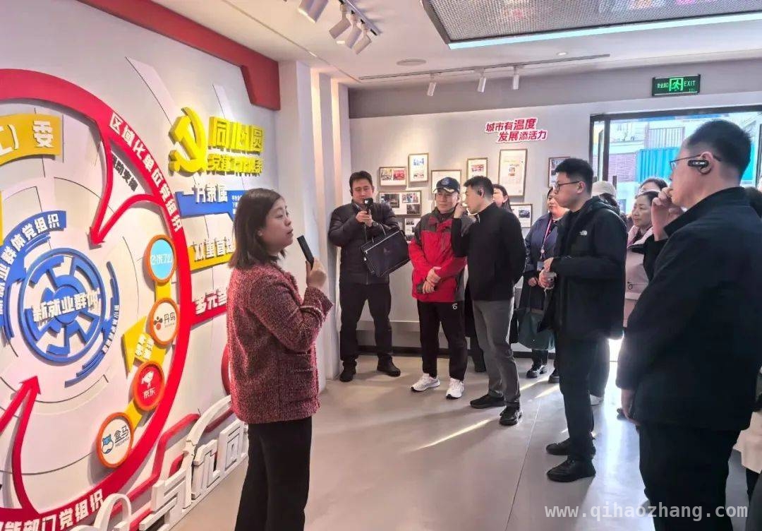 浦东培训：交流研讨，开启西城发展新篇 浦东求知之旅：学思践悟，助力西城经济腾飞