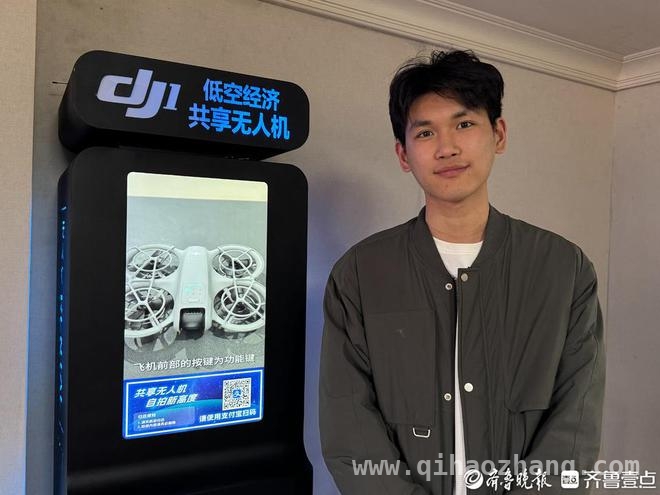 青岛旅游新宠：共享无人机，轻松拍出全景大片