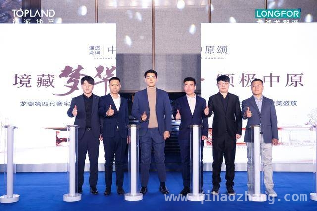 通派龙湖·中原颂，颠覆中原高端人居想象！，通派龙湖·中原颂：一场艺术与生活的美学盛宴