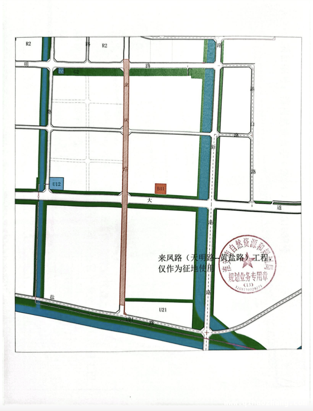 重磅！清江浦区2025年土地征收公告发布，快看！淮安市清江浦区土地征收范围公布