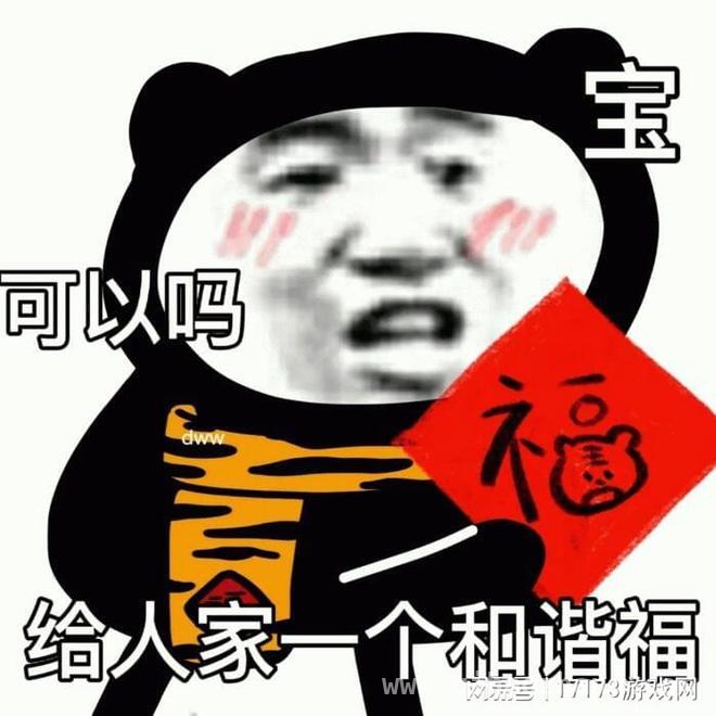 地下城与勇士衍生作卡赞发售，定价引争议！
