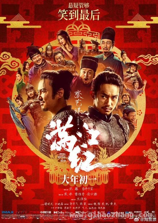 欢喜传媒集结名导阵容，有望成下一个爆款！ 欢喜传媒再放大招，与多位名导共创影视盛宴，领衔！
