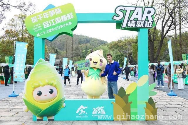 佘山兰笋文化季：非遗魅力与国际体验的春日邂逅 走进佘山兰笋文化季，感受多元互动的春日狂欢