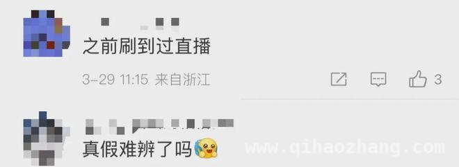 陈思斯卖二手奢侈品包被指货不对板，回应释疑真相几何？，陈思斯带货二手奢侈品包遭质疑，最新发声引关注！