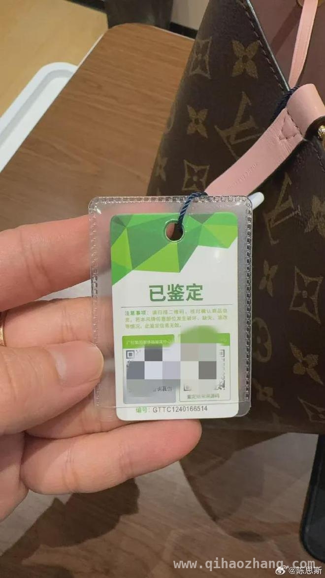 陈思斯卖二手奢侈品包被指货不对板，回应释疑真相几何？，陈思斯带货二手奢侈品包遭质疑，最新发声引关注！