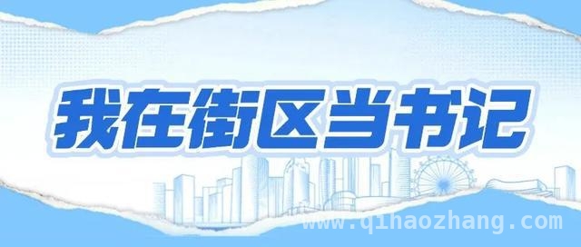 3月29日铁路上海站繁忙，踏青扫墓旅客出行热