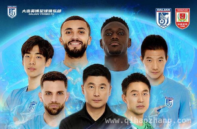 3月29日晚中超联赛：大连英博首胜，长春亚泰三连败！