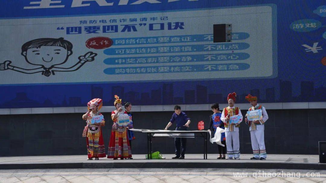 2025年“广西三月三·法治伴你行”普法活动在南丹盛大启动 “法治三月三”活动在南丹起航，深入推进民族法治宣传