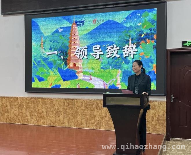 “青年上春山”活动：灵岩寺与Z世代的创意碰撞 校企合作共筑灵岩寺，青年创意点亮文旅未来