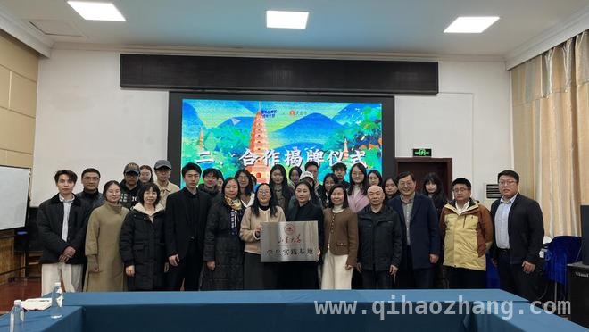 “青年上春山”活动：灵岩寺与Z世代的创意碰撞 校企合作共筑灵岩寺，青年创意点亮文旅未来