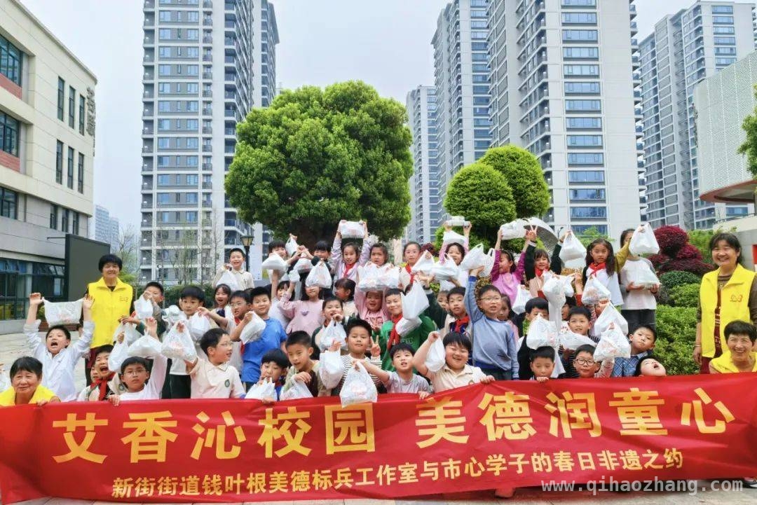 春日校园：艾香与美德共舞，非遗文化薪火相传 春日校园非遗盛宴：艾饺制作让文化与美德焕发生机