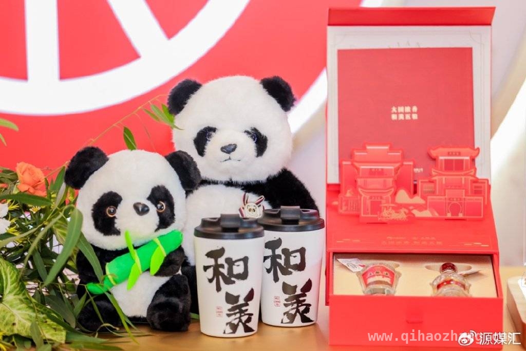 五粮液：借博鳌东风，让中国白酒文化与世界共鸣 从博鳌出发，五粮液实现从“中国名酒”到“世界品牌”的跨越