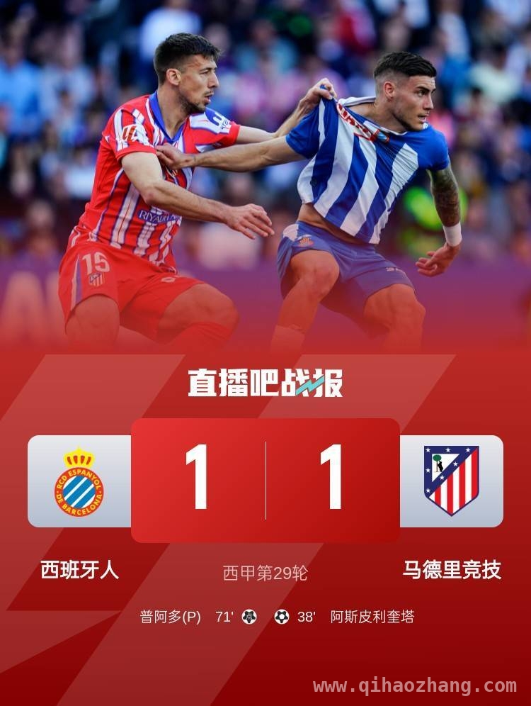 足球盛宴：多场赛事激战正酣，转会与奇闻并行 五大联赛精彩战报：皇马三连胜，多队各有斩获