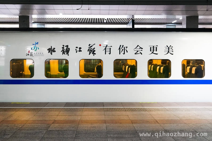 “水韵江苏”文旅季活力开场，旅游列车激活消费潜力，跟着“乐游长三角·水韵江苏”列车，领略江苏四季之美