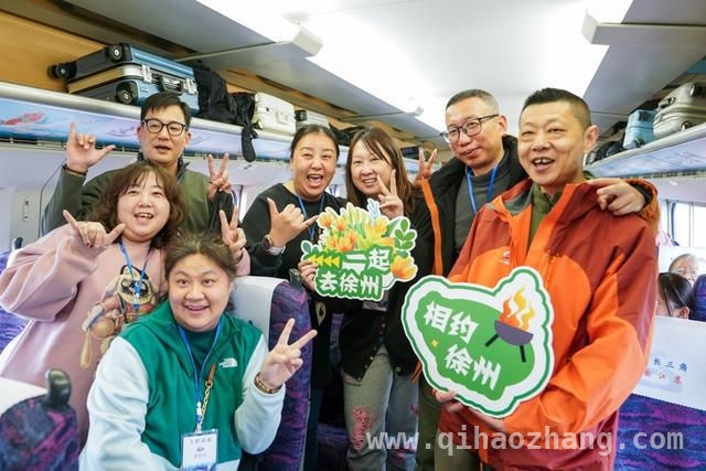 主题列车+城市IP，“水韵江苏”文旅消费推广季亮点纷呈！，搭乘“水韵江苏”主题列车，开启春日“快旅慢游”新旅程！