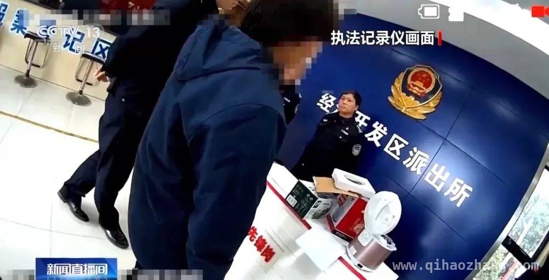 警惕“线上+线下”诈骗新套路，兰溪民警守护女子财产 兰溪女子执迷高额回报理财骗局，民警两次拦截避免巨额损失