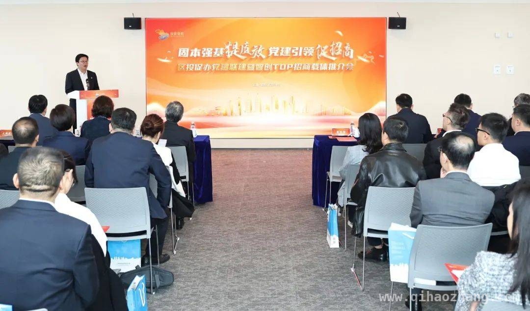 普陀“党建工作质效年”：16家单位联建开启发展新篇
