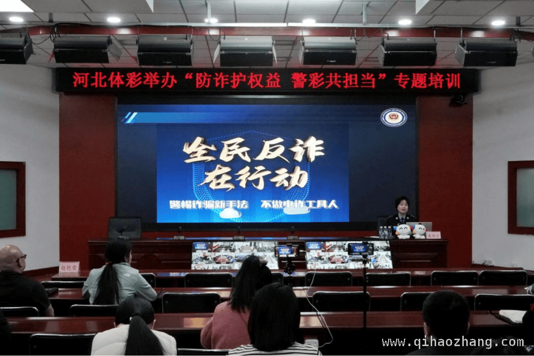 警惕购彩诈骗，福建河北体彩多举措护权益