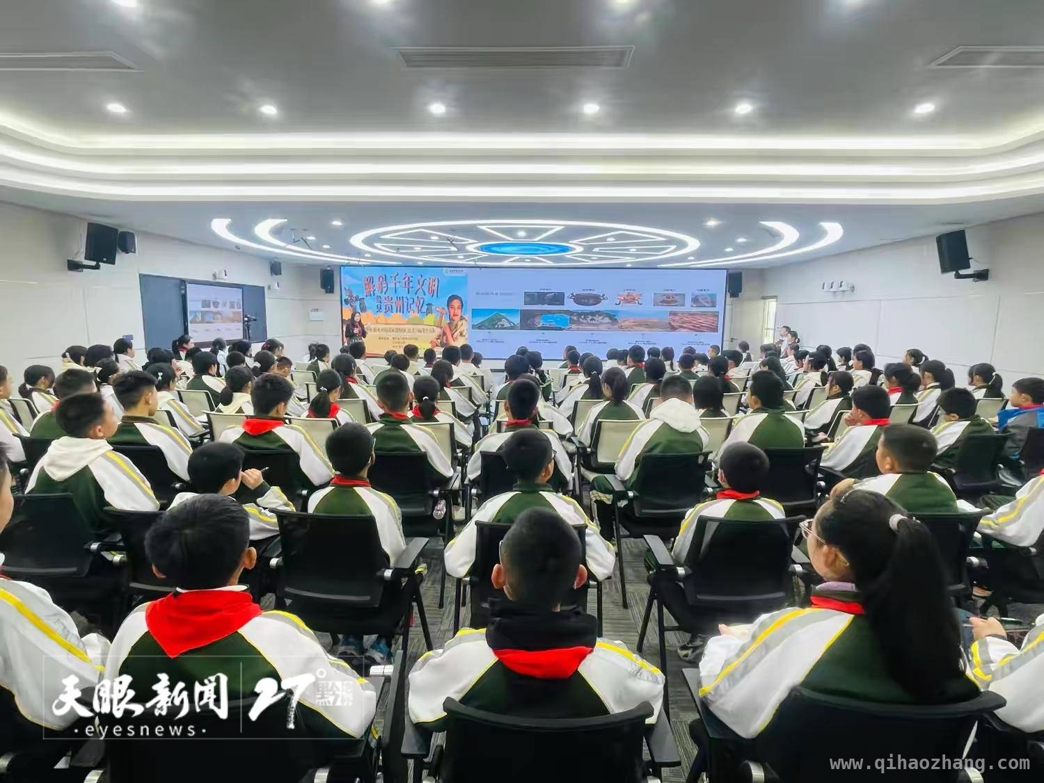 考古讲座进万家，一起考个古激发文化认同