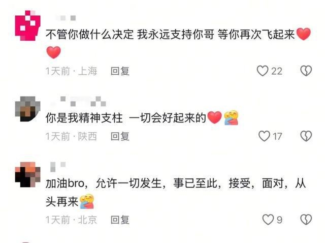 网红孜罗拉与丈夫一鸣离婚，背后故事引关注，400万粉丝网红孜罗拉官宣离婚，10年感情走向终结！