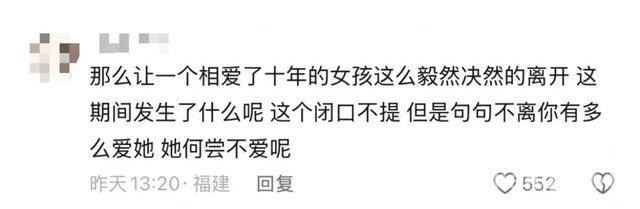 网红孜罗拉与丈夫一鸣离婚，背后故事引关注，400万粉丝网红孜罗拉官宣离婚，10年感情走向终结！