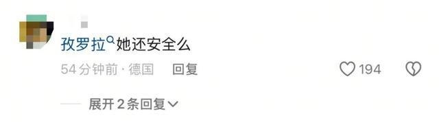网红孜罗拉与丈夫一鸣离婚，背后故事引关注，400万粉丝网红孜罗拉官宣离婚，10年感情走向终结！