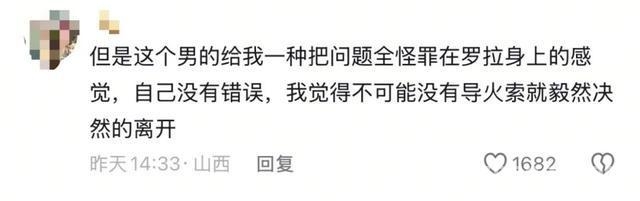 网红孜罗拉与丈夫一鸣离婚，背后故事引关注，400万粉丝网红孜罗拉官宣离婚，10年感情走向终结！