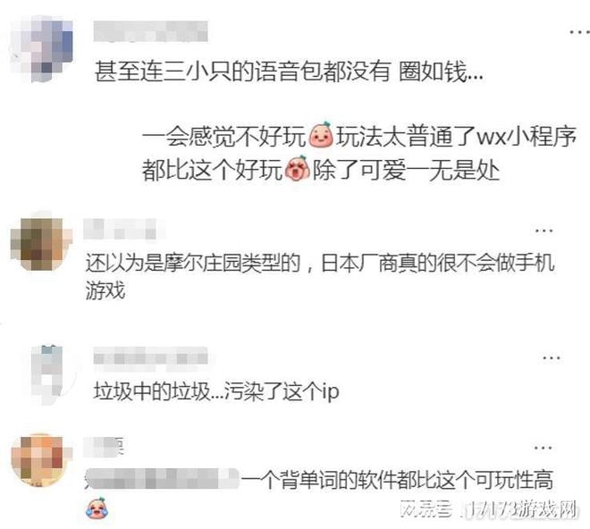 本应爆火的口袋吉伊卡哇，却成了日本厂商的“败笔之作”？