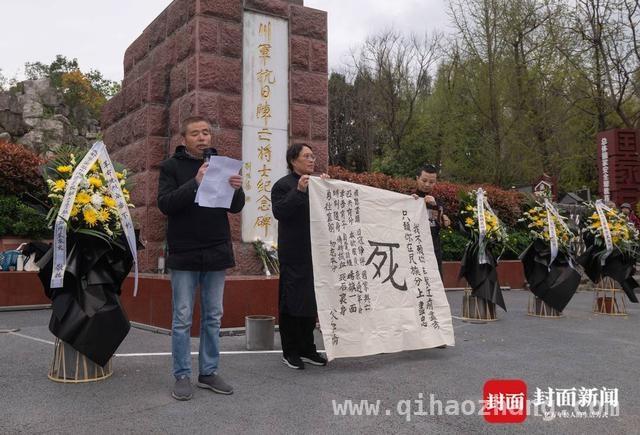 2025年清明前夕：抗战老兵与市民共祭川军英灵 抗战胜利80周年，清明前夕老兵祭奠川军英烈