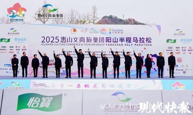 2025阳山半马：科技护航，特殊跑者书写重生奇迹