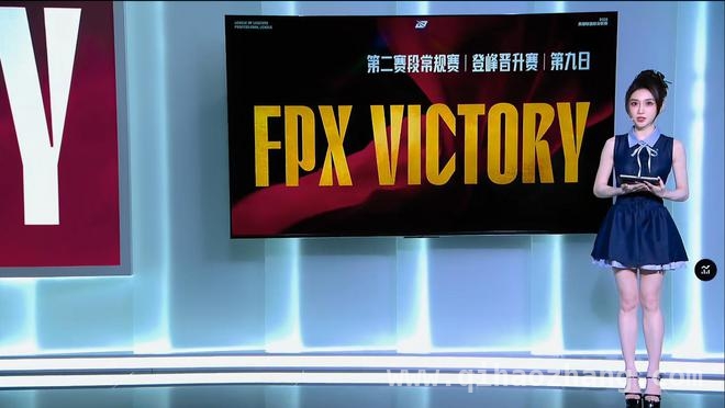 赛事激战：FPX击败LGD强势挺进登峰晋级赛胜者组