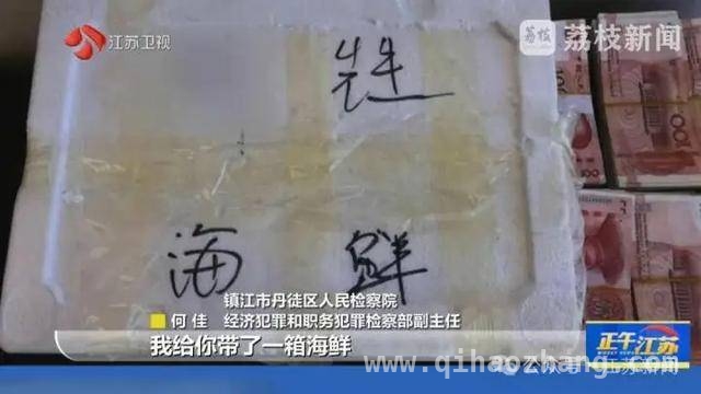 国企人员十年受贿66次，法院宣判有期徒刑十年半，震惊！国企中层十年受贿近九百万，法律严惩不贷