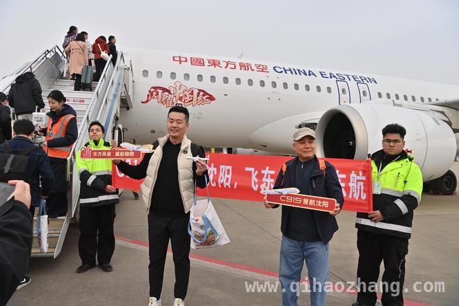 东航C919执飞沈阳，国产客机发展再迈新台阶 沈阳加入C919通航城市行列，国产大飞机魅力绽放