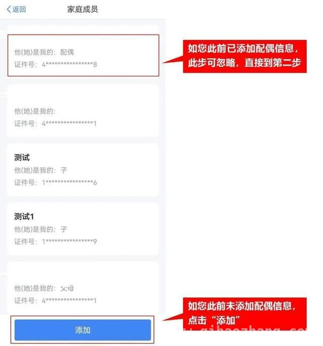 个人所得税专项附加扣除热点问题全解析，一文读懂个人所得税专项附加扣除常见问题！