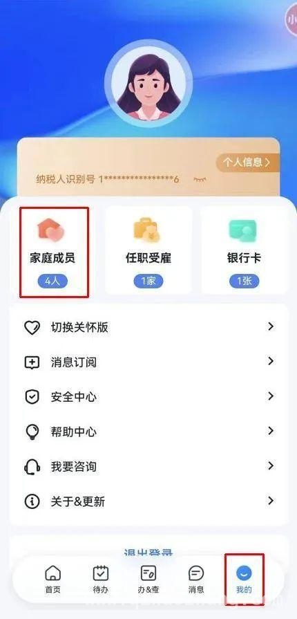 个人所得税专项附加扣除热点问题全解析，一文读懂个人所得税专项附加扣除常见问题！