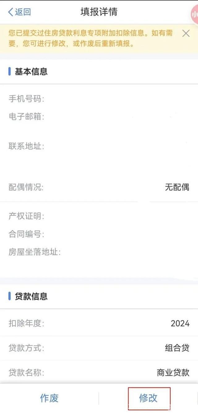 个人所得税专项附加扣除热点问题全解析，一文读懂个人所得税专项附加扣除常见问题！