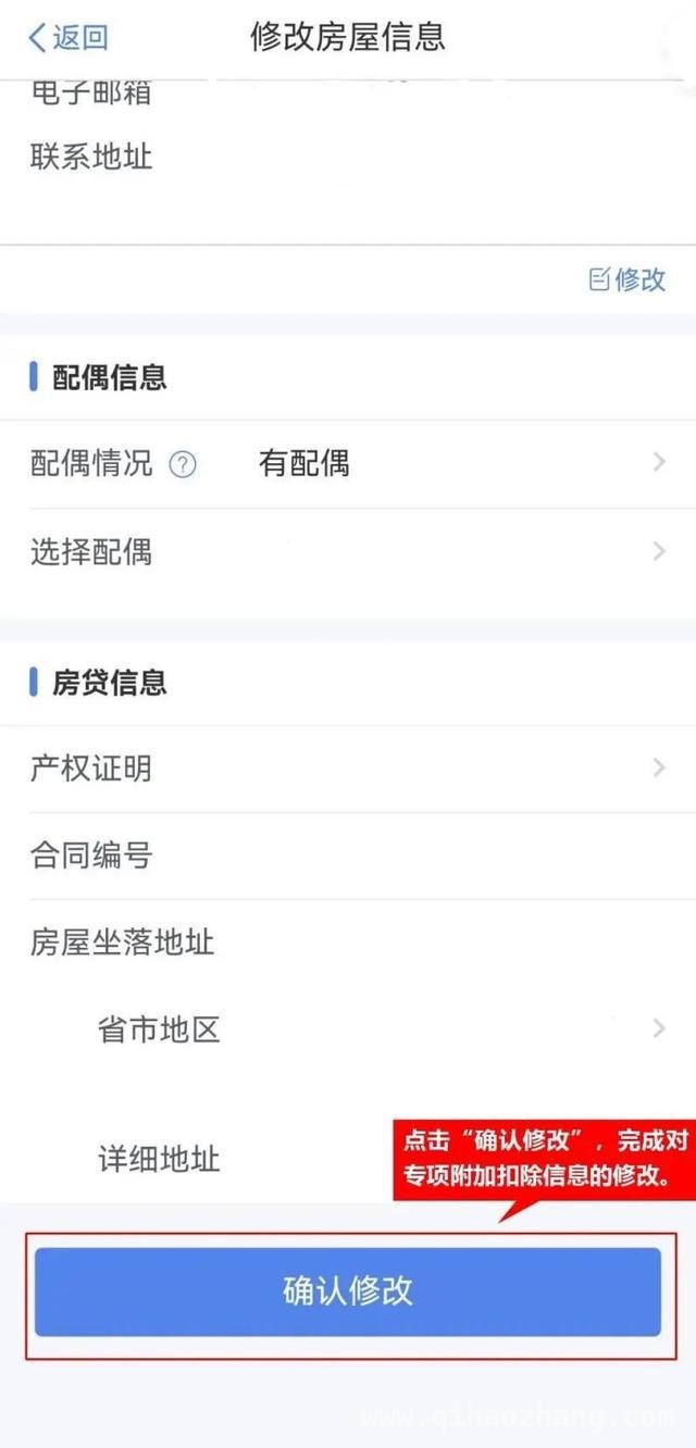 个人所得税专项附加扣除热点问题全解析，一文读懂个人所得税专项附加扣除常见问题！