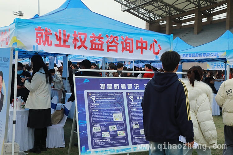 2. 3月29日！河南这场大型招聘会为毕业生铺就就业坦途，4. “豫荐未来 青春启航”：河南省2025届财经政法类招聘会盛大举行