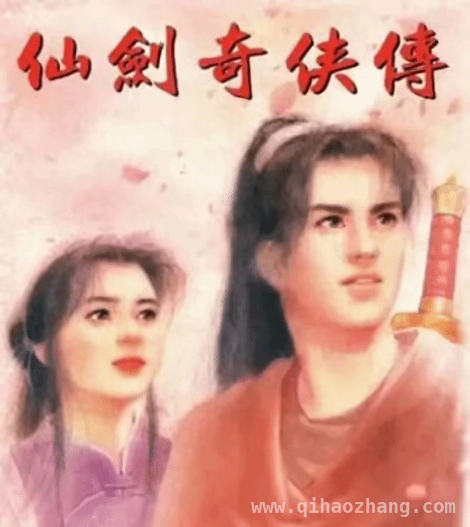 大宇资讯完成仙剑IP交接，后续服务将逐步终止，3月31日起大宇终止仙剑服务，经典IP交接引关注
