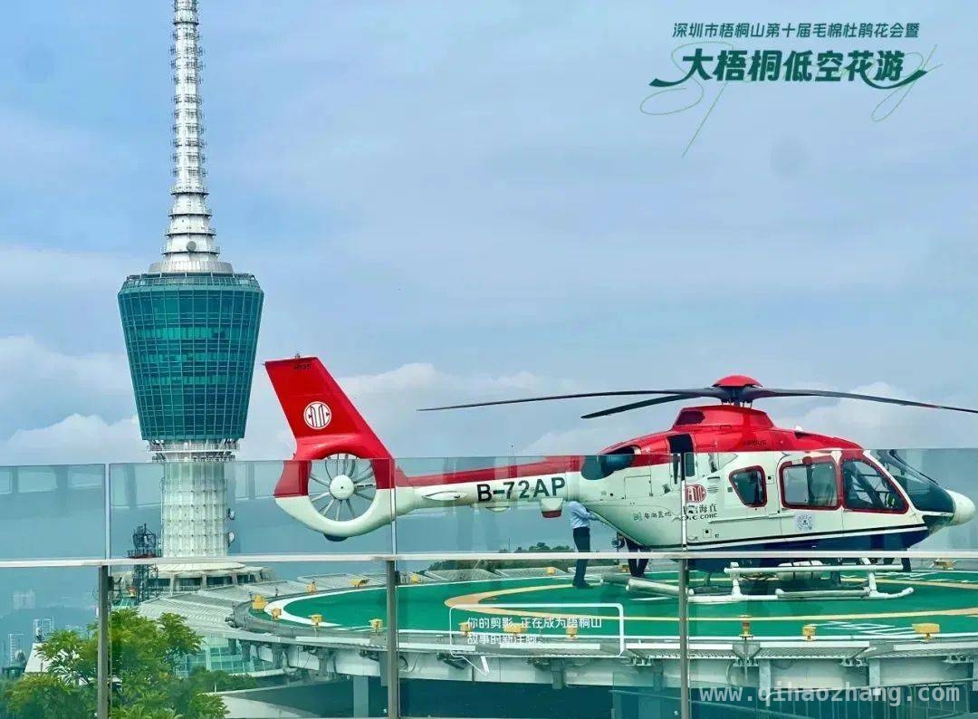 深圳五一文旅全攻略，一场多巴胺爆棚的假期之旅