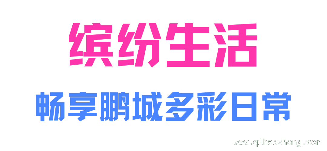 深圳五一文旅全攻略，一场多巴胺爆棚的假期之旅
