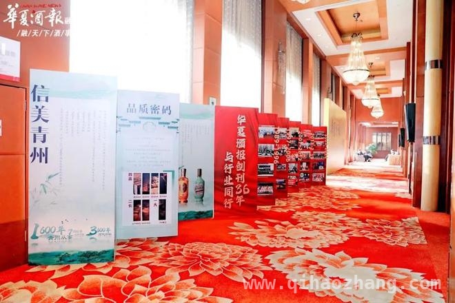 从峰会看云门：特色酱酒产业的创新与担当，云门酒业勇立潮头，推动北方酱酒战略大发展