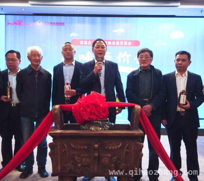 从峰会看云门：特色酱酒产业的创新与担当，云门酒业勇立潮头，推动北方酱酒战略大发展