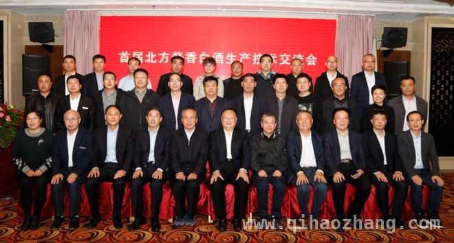 从峰会看云门：特色酱酒产业的创新与担当，云门酒业勇立潮头，推动北方酱酒战略大发展
