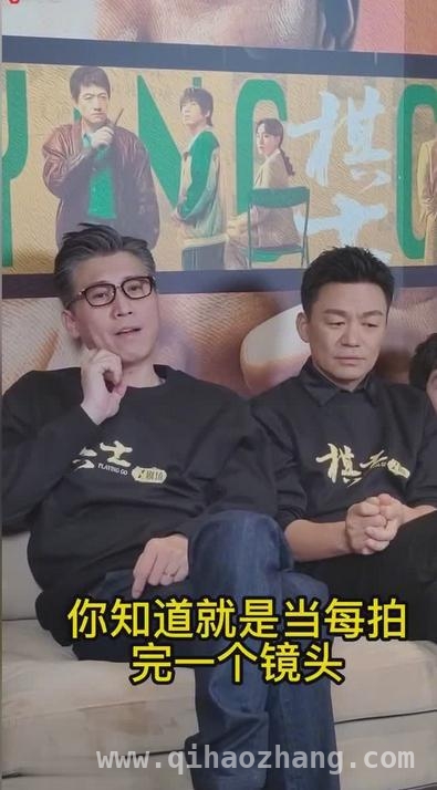 从老实人到王者，棋士里王宝强复仇爽翻天 棋士CP太好嗑！王宝强李乃文相爱相杀引尖叫