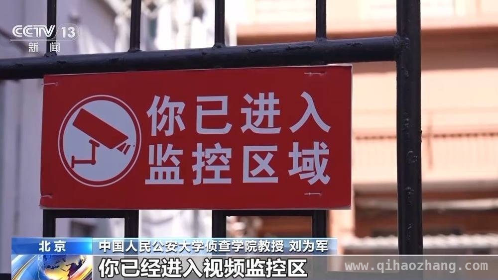 明日起公共安全视频管理条例落地，规范摄像头安装与隐私保护
