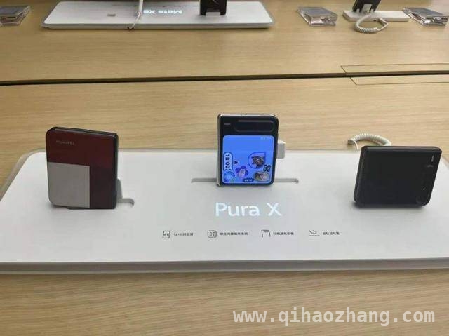 7499元起！华为Pura X开售十分钟即缺货，亮点多多