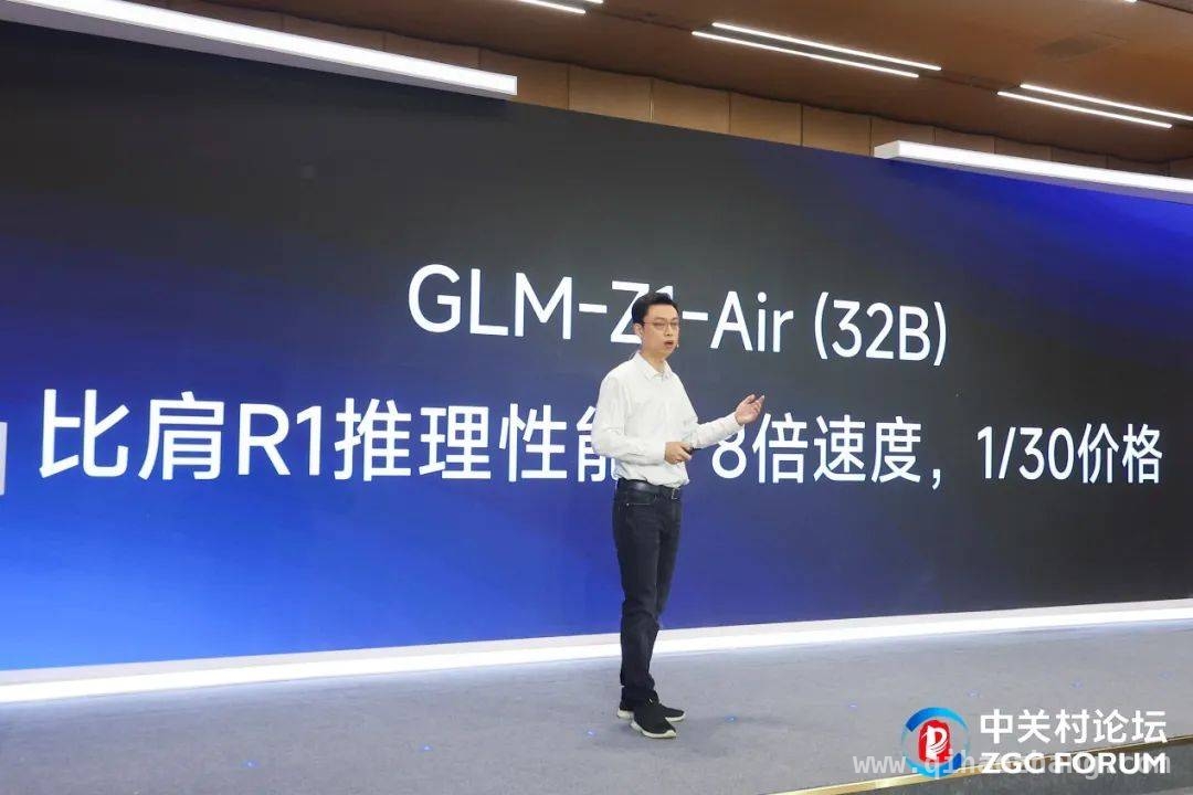 智谱推AutoGLM沉思，助力“一带一路”国家AI自主可控！ 智谱AutoGLM沉思登场，出海进程迈出关键一步！